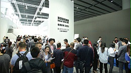 华亿官方网站-华亿huayi(中国)家具集团 | 第41届中国（广州）国际家具博览会圆满落幕！