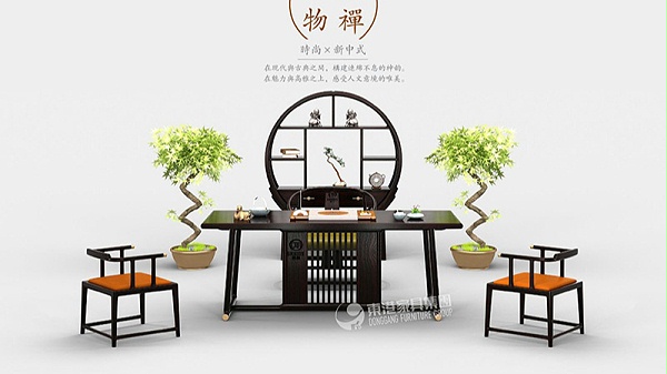 华亿官方网站-华亿huayi(中国)新中式华亿官方网站-华亿huayi(中国)

