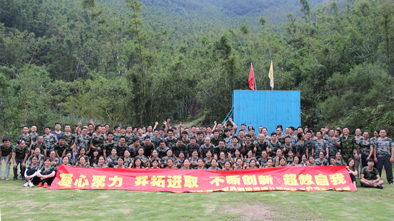 凝心聚力  开拓进取 | 华亿官方网站-华亿huayi(中国)家具团队户外拓展训练