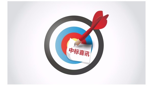 华亿官方网站-华亿huayi(中国)家具集团成功中标“百色市妇幼保健院家具采购项目”